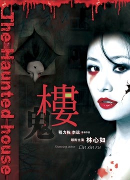 超可爱微博网红美女『兔牙蛇蛇』可爱兔女郎的土豪性爱专享性宠 后入猛操 浪叫不止 完美露脸 高清